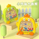 Labyrinthe Trail 3 à 6 ans Focus Training Perles magnétiques des enfants Attention Baby Boy and Girl Toys [Jaune] Poulet de poulet PaintBoard