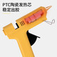 Deli hot melt glue gun professional industrial grade high power 100W hot glue gun home handmade glue gun hot melt gun DL401100 glue gun + 10 11mm glue sticks