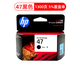 顾致原装47墨水47墨盒黑色彩色 4825 4826 4828 4829 4877墨盒 PS508磁性相纸