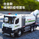 Spray truck, sprinkler, alloy car, toy, children's road sweeper, fog cannon, epidemic prevention and disinfection car, boy's fog cannon truck, alloy model, extra large ladder fire truck + 8 pieces