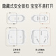 Aibaoshi Kinder-Sockelschutzschutzabdeckung Baby Anti-Schock Flammes-Stecker-Sicherheitsstecker-Schalter-Stecker weiß 12 PCs S741