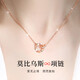 Farcoko luxury necklace for women Möbius color gold brand clavicle chain Valentine's Day gift for girlfriend and wife 520 rose gold-SF can be shipped by air engraved greeting card
