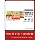敖东灵芝孢子油软胶囊120粒/盒官方破壁林芝孢子粉提取 24盒 30g 28粒 囤货装共