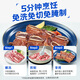 Cave Cathy Black Pepper Cowboy Ribs Bone-in Beef Short Ribs Fresh Bone-in Beef Black Pepper Cowboy Ribs 200g*3