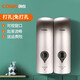 创点（chuangdian）皂液器免打孔酒店家用给皂器厨房水槽洗洁精瓶壁挂式按压洗手液盒 1049D 香槟金单头 300ml