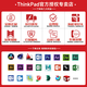 ThinkPad S2 yoga2023 13.3英寸折叠轻薄本 360度翻转触控屏平板二合一商务本联想笔记本电脑 ibm i7-1355U 32G内存 1TB固态 升级至：2TB固态硬盘