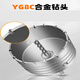 XMSJ wire box hole opener square hole switch box wall 86 type bottom box concealer dry opening groove device water rhinestone bit rhinestone wire box impact drill 12055 round handle