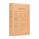 
Thai accounting voucher box a4 vertical financial storage file box 674 grams thickened cow card paper kraft paper double sealing expense reimbursement form accounting file box 5cm 5 packs