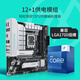 ASUS TX GAMING B760M WIFI Tianxuan motherboard supports DDR5 CPU 13700K/13600KF/13400F (Intel B760/LGA 1700)