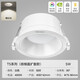 Midea LED downlight sala de estar techo luz de techo pasillo empotrado antideslumbrante pantalla alta techo pasillo pasillo downlight T5 aluminio fundido a presión Ra95 antideslumbrante blanco-5W-luz blanca cálida