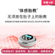 BABYBRIGHT somatosensory prenatal education instrument, prenatal education machine for pregnant women, early education supplies, special player for pregnancy, prenatal education, somatosensory heart music version - [prenatal education without letting go of the belly]
