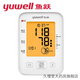 鱼跃（Yuwell）电子血压计高精准血压仪家用级老人便携式智能上臂 无语音播报YE655A+电源+电池