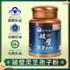 馨草纲目蓝帽认证灵芝孢子粉长白山破壁有机椴木富硒新粉林芝孢子粉增免疫 [授达旗舰]净2-5-1克高破壁+蓝帽有机 头道-破壁长白山-产地直发*每罐250g