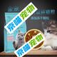 Pampering treasure, Jinpeng freeze-dried cat food, kitten adult cat fattening hair, gill milk cake, British short American short Garfield cat, all-stage general type, freeze-dried cat food 1 Jin [Jin equals 0.5 kg] + 2 cans of canned tuna, more than 6 months
