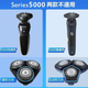 FHIYI适合飞利浦剃须刀鼻毛器转换头S5071 S5072 S5075 S5076 RQ1150蜂巢S5535 S5536 5579 S5586等 S7370 S7371 S7510 S7521