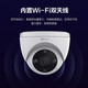 Fluoritkamera H4 Home Wireless WiFi Nachtsicht Hochdefinition Hemisphere Monitor Mobiltelefon Remote Yingshiyun 2,8 mm (5 Millionen Ultra-Definition + Voice Intercom + AI Human-Vehicle-Erkennung) offizieller Standard + 128g-Karte (Freier Upgrade und 256G)