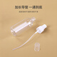 Youjia UPLUS spray bottle travel refill bottle 50ml*3 with graduated alcohol press small spray bottle empty bottle