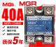 定制适用单相固态继电器SSR MGR-1 D4840 40A直流控交流DC-AC 24V 单只固态继电器