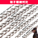 Wanlian 304 stainless steel dog chain large dog medium dog small dog iron chain collar dog leash anti-bite bulldog dog chain 3mm thick (20-40Jin Jin is equal to 0.5kg small and medium) 3 meters