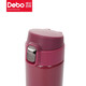 Debo 德铂托马斯304不锈钢保温杯车载杯[ DEP-719 红色