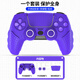 Good value PS5 accessories GM game video game JDG PS5 handle silicone cover protection set Blue L694
