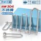 Tianzhuo Hardware 304 stainless steel D-shaped shackle U-shaped ring boat buckle paracord extended heavy-duty lifting M4M5M6M8M10M12M16 M6 inner width 12mm. Inner height 45mm load capacity 220 kg