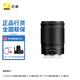 Nikon (Nikon) NIKKOR Z mount lens Nikon Z series mirrorless camera lens Z 85mmf/1.8S + card color third generation UV + Weigao cleaning kit
