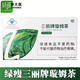 SANLI Brand Xuanmu Tea Weight La pérdida de peso Té Sanli Brand Xuanmu Sitio web oficial de té Sanli Xuanmu Té 15 bolsas de sombrero azul para perder peso y perder peso. Comprar uno y dos [80% de los clientes eligen] (2 en total