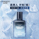 CHANDO Men's Himalayan Glacier Moisturizing Lotion Deeply Moisturizing and Soothing Skin Refreshing, Non-greasy and Easy to Absorb [Refreshing and Soothing] Moisturizing Lotion 70ml