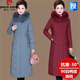 
Pierre cardin white duck down jacket for women with long knees over the knees middle-aged and elderly mothers Dongpinghu real hair collar loose hooded jacket 9923 burgundy real big hair collar M suggest Jin [Jin equals 0.5 kg]