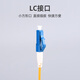 Kelus Kelus Télécom Fiber Optic Garning Sc-Sc LC monocore monocore 1/3/5M Terminal émetteur-récepteur adapté à un connecteur UPC à queue de cochon LC LC LC 5M