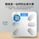 康佳 电子秤体重秤人体智能家用精准高精度充电运动健康秤减肥体重计体脂秤 蓝牙款：曜岩黑+81项精准数据+真测体脂+USB线