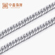Zhongxin Jewelry Platinum Bracelet for Men and Women pt950 Horsewhip Bracelet Men's Flat Bracelet as a gift from the boss, more refund, less supplement, about 20g