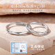 Molan Couple Ring Men and Women S925 Silver Mobius Fashion Ring Birthday Anniversary Gift for Girlfriend