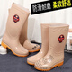 
35-41 size beef tendon sole high tube rain boots for women plus velvet warm and non-slip water shoes rubber shoes medium tube waterproof rain boots for rainy days high quality short tube purple velvet-free 40