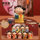 伊文兔（THE RABBIT IVEN）国潮唐小圆摆件盲盒手办西安伴手礼文创礼物生日礼七夕情人节礼物 唐八艺盲盒-整盒八个(不重复)