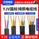 Chint YJV câble spécial de pile de chargement 3*6 45 noyau 4 6 1016 mètre carré Chint 7KW triphasé nouvelle énergie norme nationale inspection 3*6 carré (1 mètre)