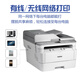 兄弟（brother）DCP-B7658DW B7195DW B7895DW黑白激光打印机复印扫描多功能一体机无线WiFi网络自动双面办公商用 MFC-7895DW【自动双面打印复印扫描传真】 套餐二