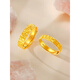 Laomin auspicious gold ring crushed ice pure gold ring alive as a gift to girlfriend and wife, adjustable for Valentine's Day, year-old gold ring for women 1g