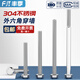 Fengji extended length M6M8M10M12-M20 304 stainless steel external hexagonal screw rod bolt*210x250-500 M20*350 tooth length 80 1 piece