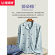
Hengyuanxiang men's pajamas long-sleeved pure cotton spring and autumn thin 2024 new autumn boys' home clothing set 16853 170(L)
