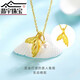 Feiyu 999 pure gold fish tail pendant for girls to spend the rest of their lives with you 3D hard gold inlaid pearl necklace water shell jewelry fish tail pendant (about 0.18g) pendant + S925 silver gold-plated necklace + boutique gift box +