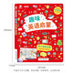 [Kyokura direct delivery, fast delivery] Fun English Enlightenment Point Reading (2 volumes) Standard pronunciation Zero foundation Children's bilingual finger reading English picture books Early education learning machine Fairy tale Early education Zhejiang Photography Publishing House