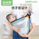 妈妈果（org.mama）婴儿背带解放双手抱娃神器外出抱孩子新生宝宝横前抱式多功能四季 【单肩透气款】绿色