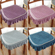 Frangomu cushion home dining chair cushion chair butt cushion winter thickened non-slip European dining table and chair cushion stool cover seat cushion Manbuyi-Coffee 43X45cm universal size single piece