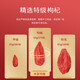 中宁枸杞 红枸杞子 宁夏头茬新货枸杞子 特级精选 250g*2罐