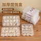 Disposable wonton packaging box raw xiaolongbao chaos special box divided wonton box takeaway storage box frozen 12 grid box + lid 100 sets