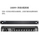 SHURE UA844 Distributeur d'antenne UA874 UA845 Système d'amplificateur de signal d'antenne directionnel actif UA844 + SWB-C (Distributeur d'antenne)