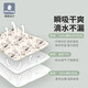 Baby urine separator pad can be washed with water in autumn and winter newborn baby spring waterproof children's diapers tablets Snow Rabbit Wonderland 60x80cm