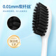 Frog charcoal silk thin soft hair adult toothbrush family set charcoal silk 2 pieces (random color)